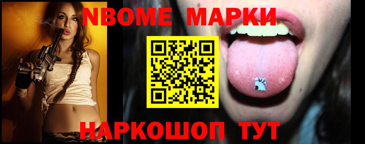 Лсд 25 экстази ecstasy Нарткала