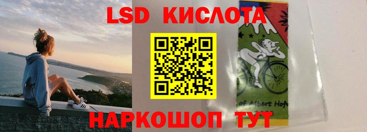 Нарткала  LSD-25 экстази  Вход с VPN  Лсд 25 экстази кислота 
