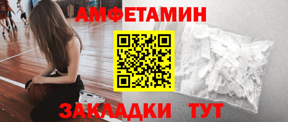 Первитин Декстрометамфетамин 99.9%  Первитин Декстрометамфетамин 99.9%  Нарткала  Вход с VPN 