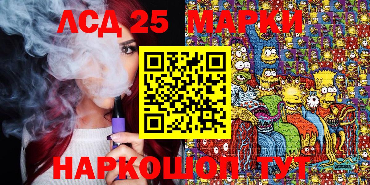 Нарткала  Наркотические марки 1,5мг  Вход с VPN  Наркотические марки 1,5мг 
