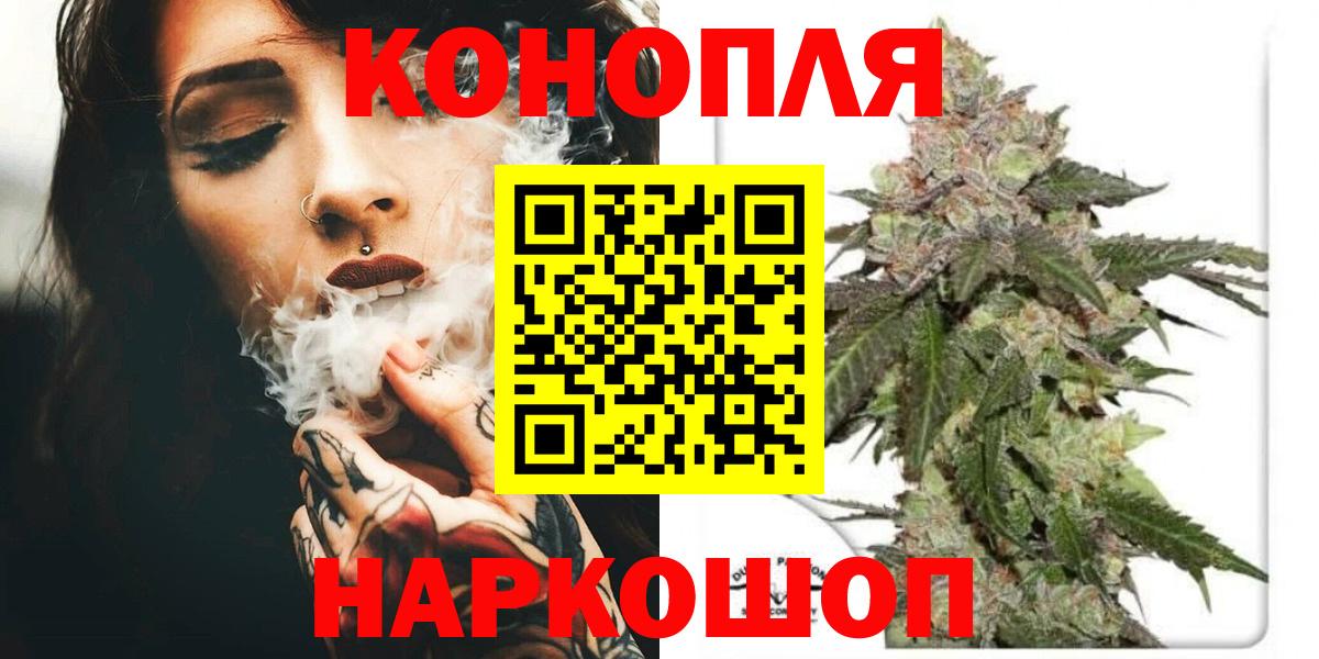 Марихуана THC 21%  Каннабис AK-47  Нарткала  Вход с VPN 